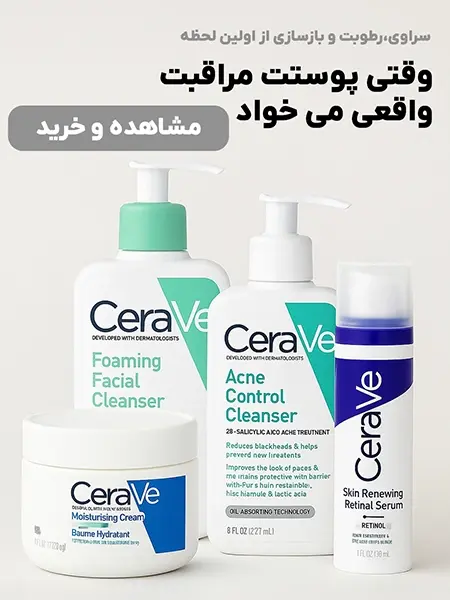 Products ceravi