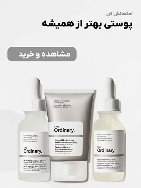 Products ordinary