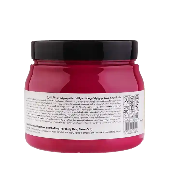 ماسک مو ویتاپلکس مدل CURL CARE مناسب برای موهای فر حجم 500 میلی‌لیتر