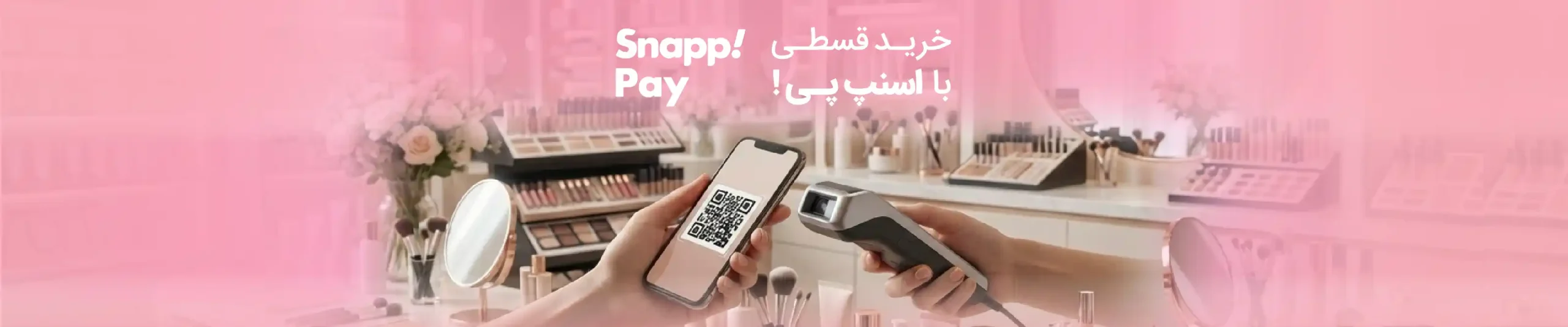 خرید ازاسنپ پی